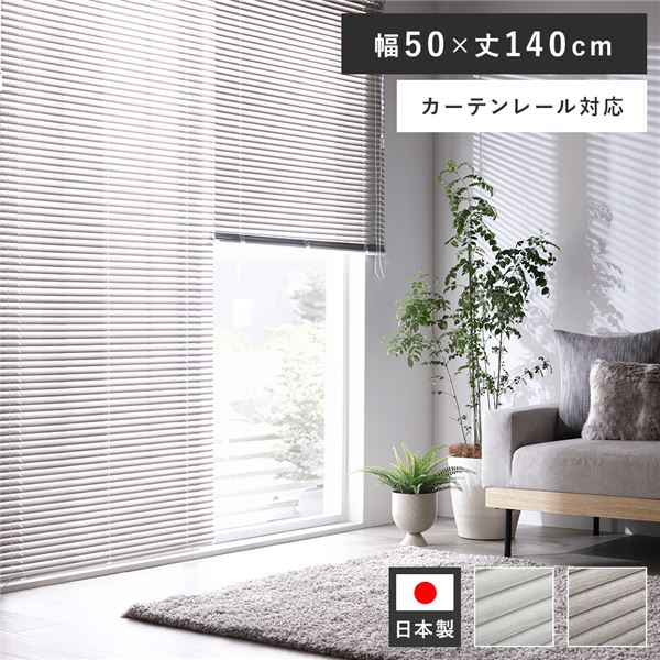 軽銀 目かくし 約幅50×丈140珊 肌理調 アッシュグレーウッド 日本製 引き幕軌跡相応う 目かくし引き幕 受注生み出すこと【代引不可】