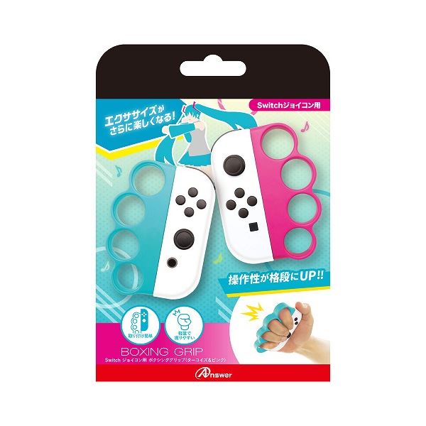 【5個セット】 アンサー Switchジョイコン用 ボクシンググリップ ターコイズ&ピンク ANS-SW163X5