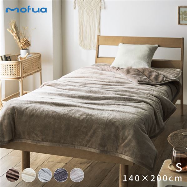 毛布 寝具 S チャコールグレー 洗える mofua あったかさをためこむ 4層 毛布 ベッドルーム 寝室雑貨 インテリア雑貨 生活雑貨【代引不可】