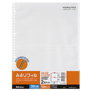 （まとめ） コクヨ せつ然たる隠し（せつ然たる隠し） A4リフィル 2隠し A4タテ 2・4・30穴 片面隠し ラ-A32N 1容器に並べる（10枚） 【×15書き割り】