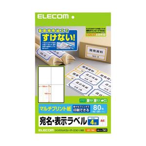 （まとめ）エレコム 宛名・表示ラベル EDT-TM4【×5セット】