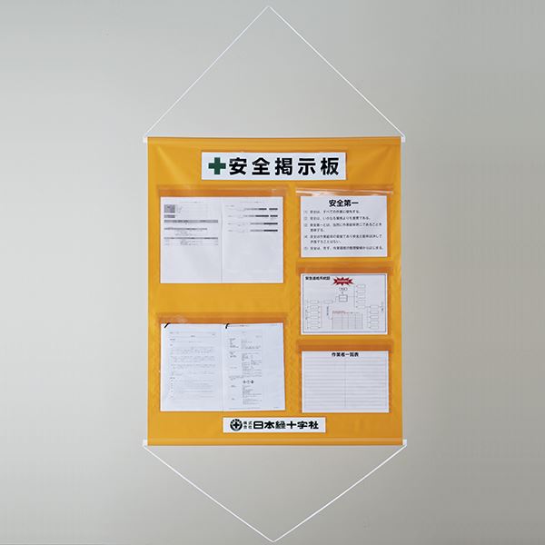工事管理すること吊るさがる幕 安全性のある電子掲示板 KKM-3YR【代引不可】
