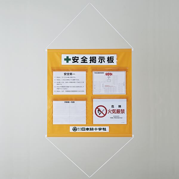 工事管理すること釣り下がる幕 安全性のある電子掲示板 KKM-1YR【代引不可】