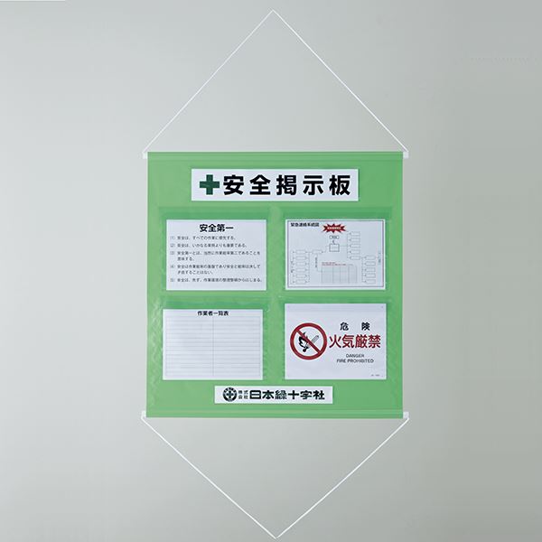 工事管理すること釣り下がる幕 安全性のある電子掲示板 KKM-1YG【代引不可】
