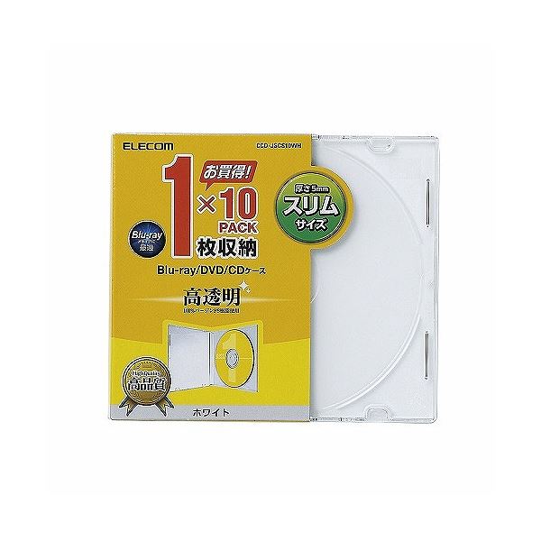 (まとめ)エレコム Blu-ray/DVD/CDケース(スリム/PS/1枚収納) CCD-JSCS10WH【&times;10セット】｜BONATHIA