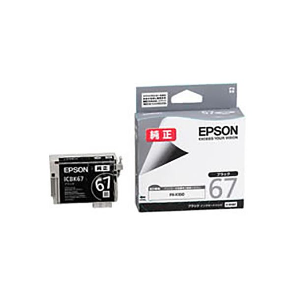 (業務用5セット) 【純正品】 EPSON エプソン インクカートリッジ 【ICBK67 ブラック】|BONATHIA