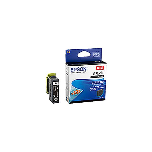 (御勤め用10書き割り) 【純然たる品】 EPSON エプソン インキ薬莢/トナーカートリッジ 【KUI-BK 黒いこと】