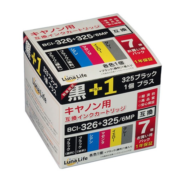 （まとめ） ワールドビジネスサプライ Luna Life キヤノン用 互換インクカートリッジ BCI-326+325／6MP 325ブラック1本おまけ付き 7本パック LN-CA325+326／6P-325BK+1 【×2セット】