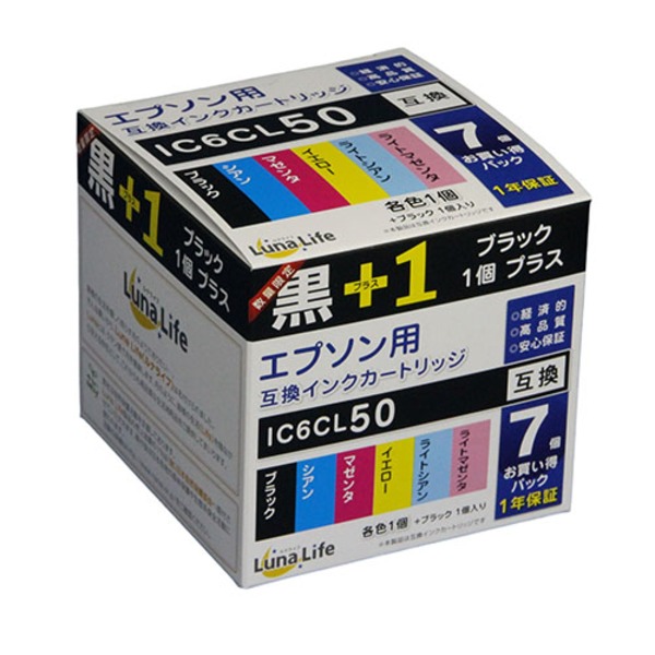 （まとめ） ワールドビジネスサプライ Luna Life エプソン用 取り替えっこインキ薬莢 集積回路6CL50 黒いこと1本おまけ付き添い人 7本風呂敷き包み LN-EP50／6P-BK+1 【×3仕掛ける】