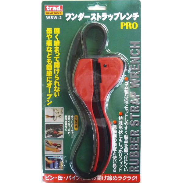 （まとめ）TRAD ワンダーストラップレンチ 【PRO/当てはめる活動の領域：20～160粍】 WSW-2 〔お役目用/DIY装置/日曜日飛騨工/鍵〕【×20書き割り】