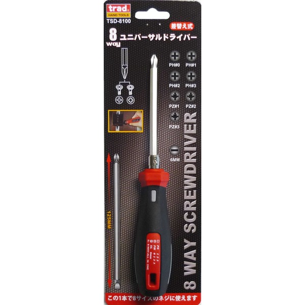 （まとめ）TRAD 差替式8WAY１番ウッド/やり方物の具 【軸長100粍】 スタビータイプ TSD-8100 〔御勤め用/DIY装置/日曜日宮大工〕【×20書き割り】