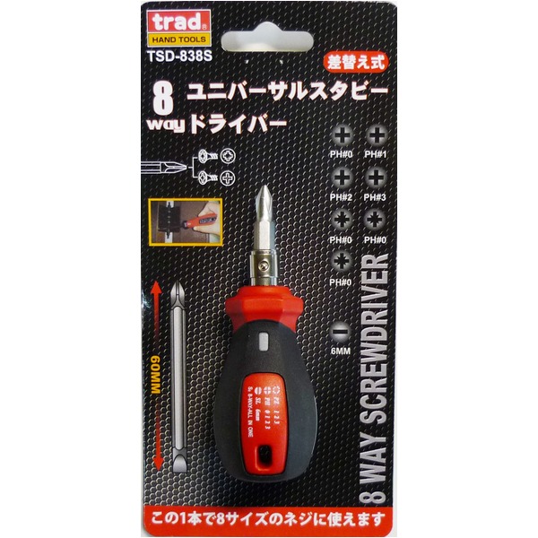 （まとめ）TRAD 差替式8WAY１番ウッド/進め方物の具 【軸長35粍】 スタビータイプ TSD-838S 〔お役目用/DIY装置/日曜日飛騨工〕【×30書き割り】