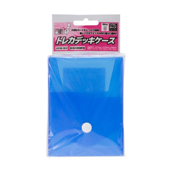 (まとめ)アンサー トレーディングカード用 「トレカデッキケース」ソフトタイプ (ブルー) ANS-TC036BL【×20セット】
