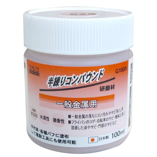 （まとめ）H\u0026H 半練合成物/みがき上げる材 【金属元素用/静電容量：100ml】 日本製 水溶性/微香性 G100R 赤いこと(赤) 〔御勤め用/DIY装置/彫金等〕【×30書き割り】