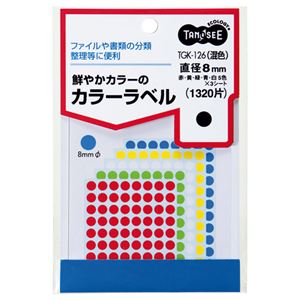（まとめ） TANOSEE カラー丸ラベル 直径8mm 混色 1パック（1320片：88片&times;15シート） 【&times;30セット】｜BONATHIA 6,727円