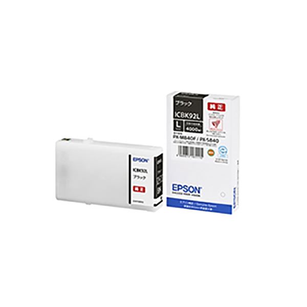 (お役目用3仕掛ける) 【完全無欠品】 EPSON エプソン インキ薬莢 【ICBK92L 黒いこと】 L大きさ