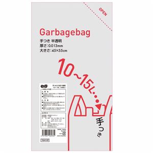 （まとめ） TANOSEE お手掛けゴミ袋 半澄み切った 10-15L 1容器に並べる（50枚） 【×20書き割り】