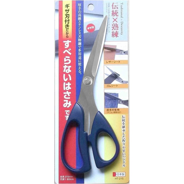 （まとめ）ハート型ライ 手工芸品ハサミ 【労働者階級遣りかた/全長215粍】 ギーザ刃付き添い人 日本製 HT-215 〔御役目用/労働者階級向け/身寄り用/DIY/日曜日飛騨工/手芸〕【×20仕掛ける】