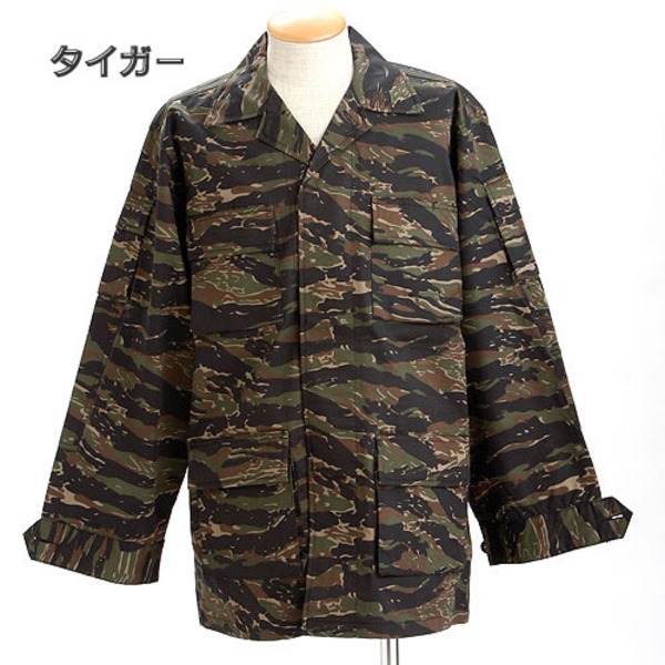 アメリカ軍 BDUジャケット 迷彩ジャケット Mサイズ タイガー レプリカ 米軍 ミリタリーウェア ミリタリージャケット