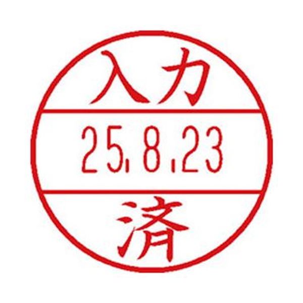 （まとめ）シヤチハタ データーネームEX 15号専用印面（インプット済）XGL-15M-J27 1個【×20書き割り】