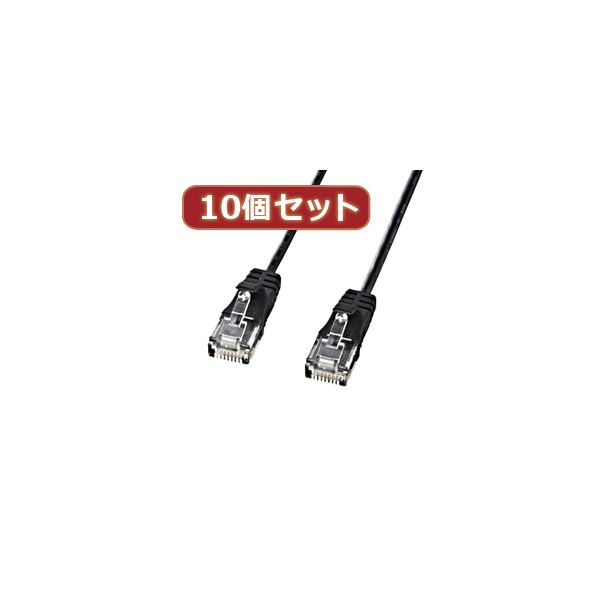 10個書き割りサンワサプライ 種族6判定基準極細ローカルエリアネットワーク有線テレビ （黒いこと、3m） KB-SL6-03BKX10