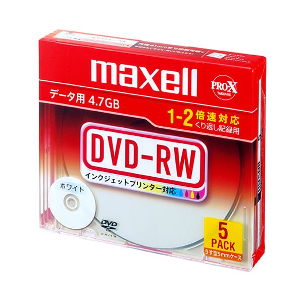 (まとめ) マクセル 資料用ヴィデオディスク-RW 4.7GB ホワイトプリンターブル 5粍か細い容れもの DRW47PWB.S1P5S A 1容器に並べる(5枚)  【×10書き割り】
