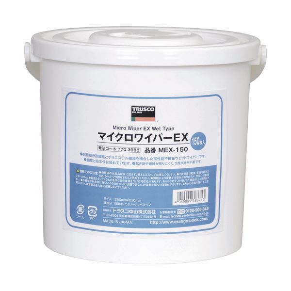 TRUSCO マイクロワイパEXMEX-150 1個（150枚）