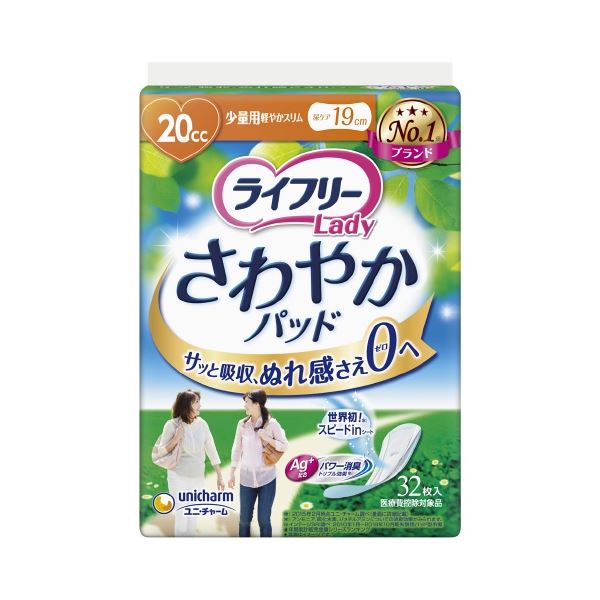 （まとめ）ユニ・チャーム ライ無償性口さかしいパッド一つまみ用32枚【×10書き割り】