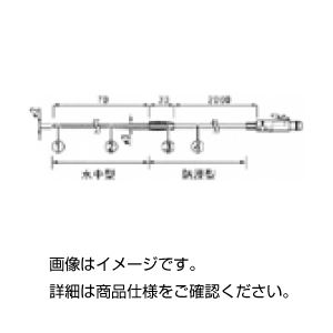 （まとめ）ステンレス鋼保護すること管検出器TR-5320【×10書き割り】
