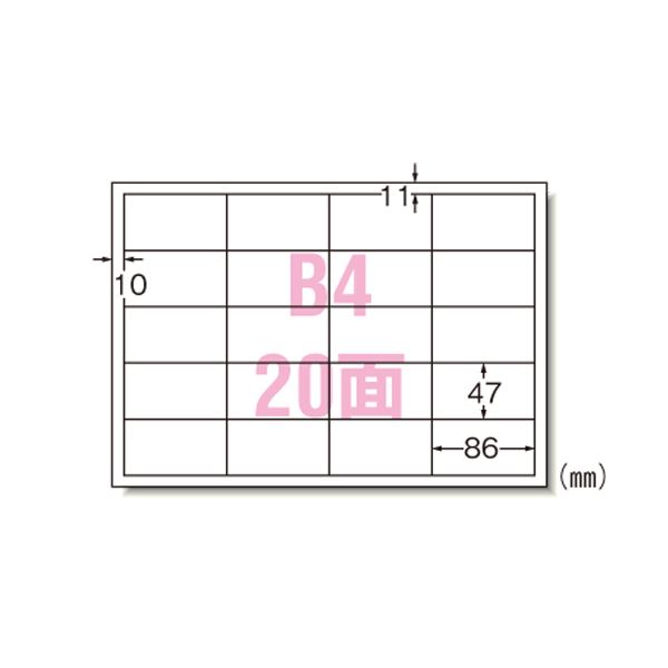 PPCラベル B4 20面 R型 28265｜BONATHIA