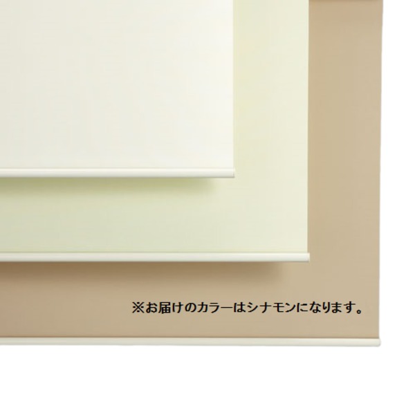 立川機工 防炎ロールスクリーンTR-3137 約W900&times;H1800mm シナモン 組立品｜BONATHIA