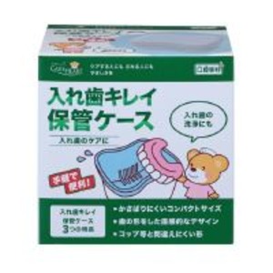 （まとめ）世話をするハート型 部分義歯キレイ 庫入れ容れもの【×5書き割り】