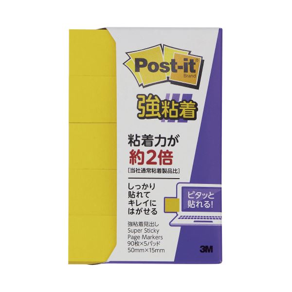 （まとめ） スリーエムジャパン Post-it 強粘着 50mm×15mm ビビットイエロー 700SS-YN 【×10セット】