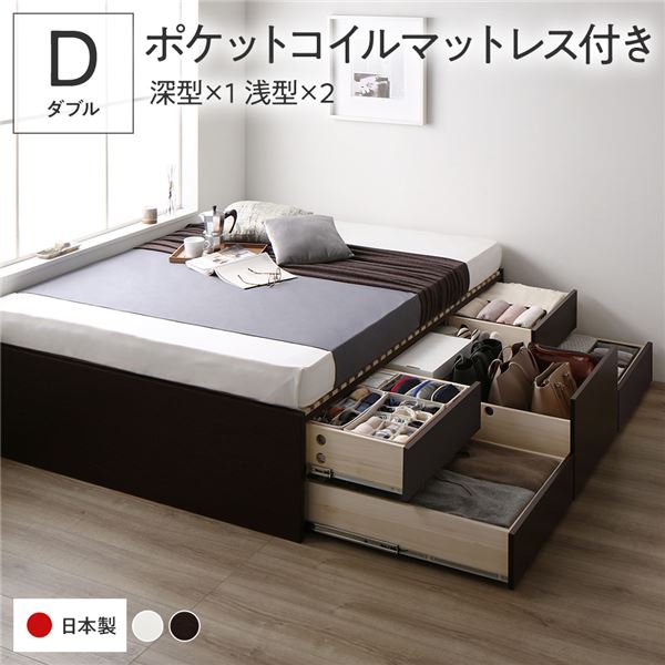 〔取り引き先精神的な統合〕 納める 寝台 ダブル 国産薄型ポケットコイルマットレス付き添い人 赤銅色 ABB 抽き出し 頭顱受け答え 日本製【代引不可】