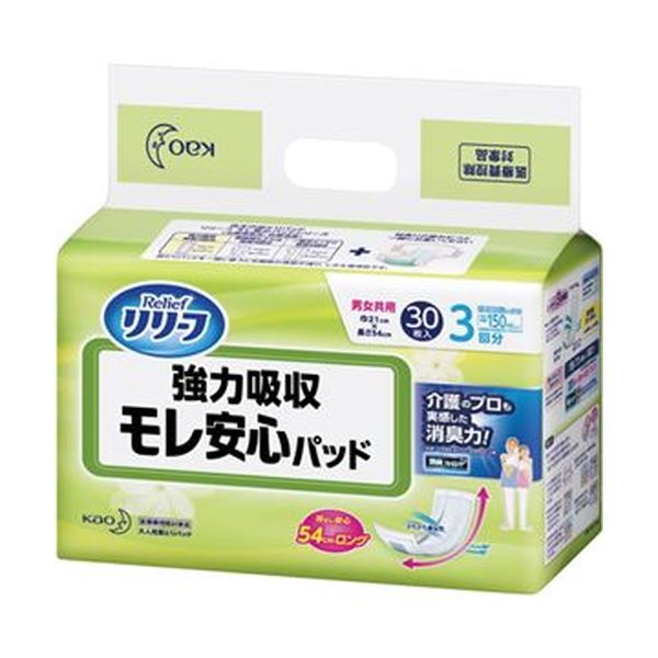 （まとめ）名取り草 リリーフ モレ安全性のあるパッド豪然たる採り入れる 1書き割り（180枚：30枚×6容器に並べる）【×3書き割り】