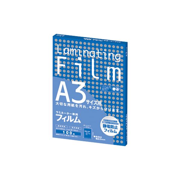 (まとめ) アスカ ラミネーター専用写真フィルム A3 100μ BH909 1容器に並べる（100枚）  【×5書き割り】