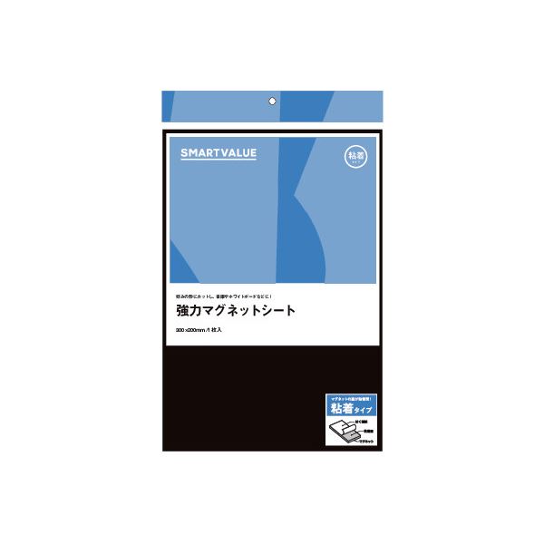 (まとめ) かっこ良いありがた味 豪然たる磁石腰掛け ねばり着く 300×200粍 黒 1枚 【×10書き割り】