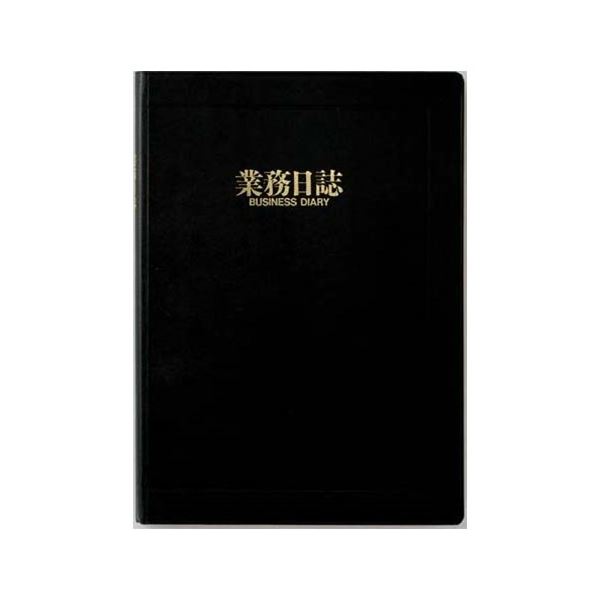 生命現象 御勤め当用日記 B5 D607 1書き割り(5冊)