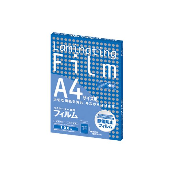(まとめ) アスカ ラミネーター専用写真フィルム A4 100μ BH907 1容器に並べる（100枚）  【×5書き割り】
