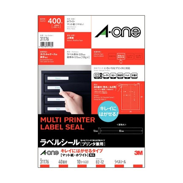 (まとめ) エーワン 付け紙消印[印刷人兼用] キレイにはがせる手合い 引っ敷き紙・白いこと A4 40面 82×12粍 四辺粗利益付 角丸 31176 1冊(10腰掛け) 【×20書き割り】