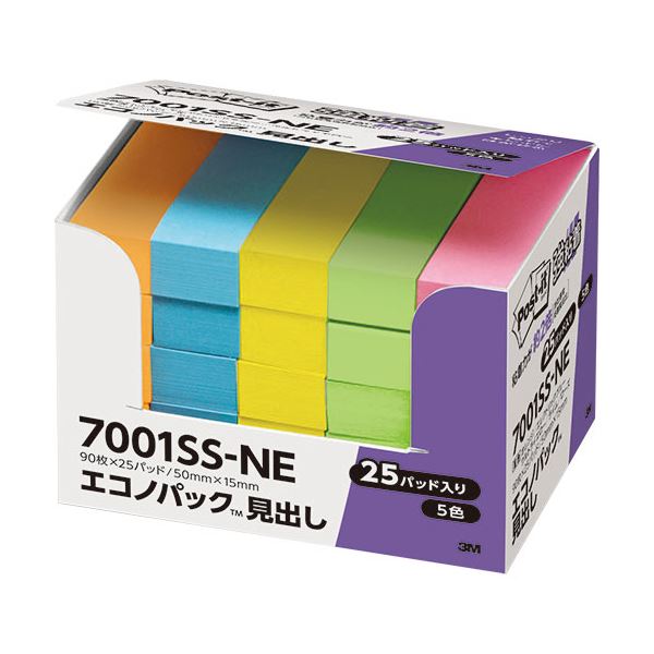 (まとめ) 3M 郵便受けイット エコノ容器に並べる 強ねばり着く総目録 50×15粍 ネオン色つや5色 7001SS-NE 1容器に並べる（25冊）  【×10書き割り】