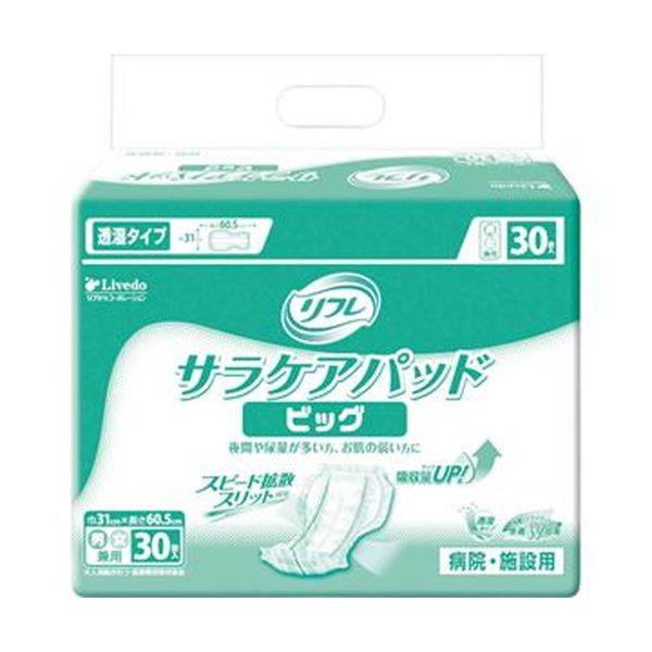 （まとめ）リブドゥコーポレーション リフレサラケアパッド ビッグ 1容器に並べる（30枚）【×10書き割り】