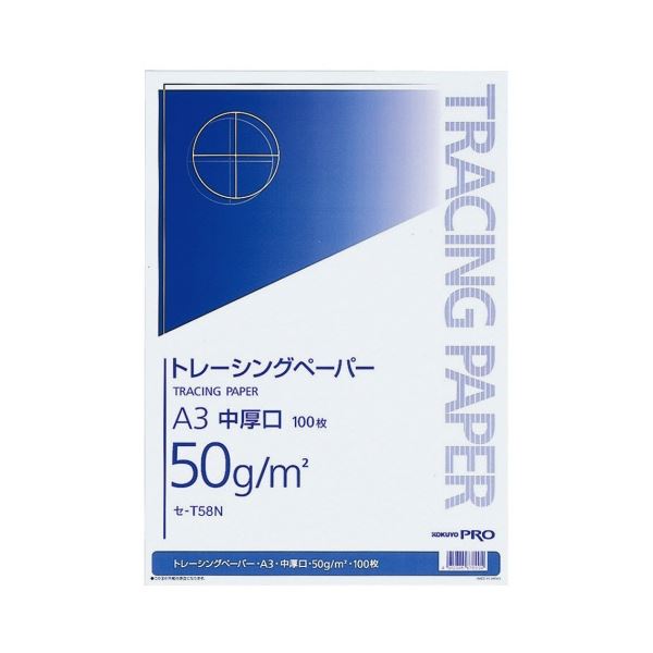 コクヨ 自然的トレーシングペーパー 中厚口(無地) A3 50g/m2 セ-T58N 1書き割り(500枚：100枚×5冊)