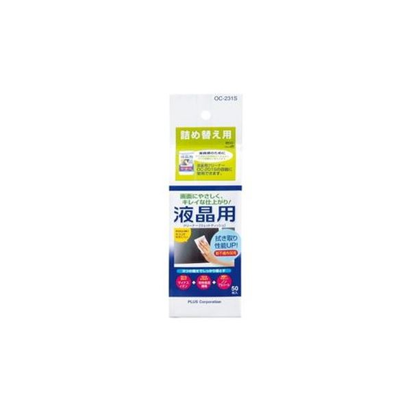 （まとめ）足し加える 液晶用洗浄剤M詰替用 OC-231S【×10書き割り】
