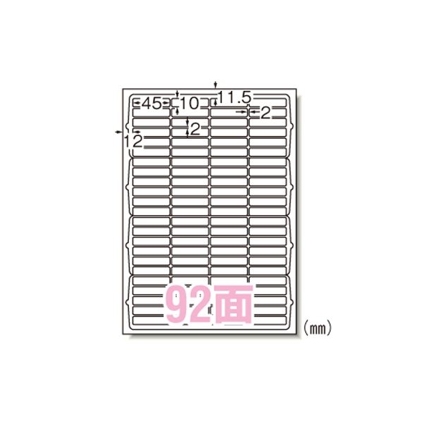 ラベルシール レーザープリンタ A4 92面 100枚入 66292｜BONATHIA