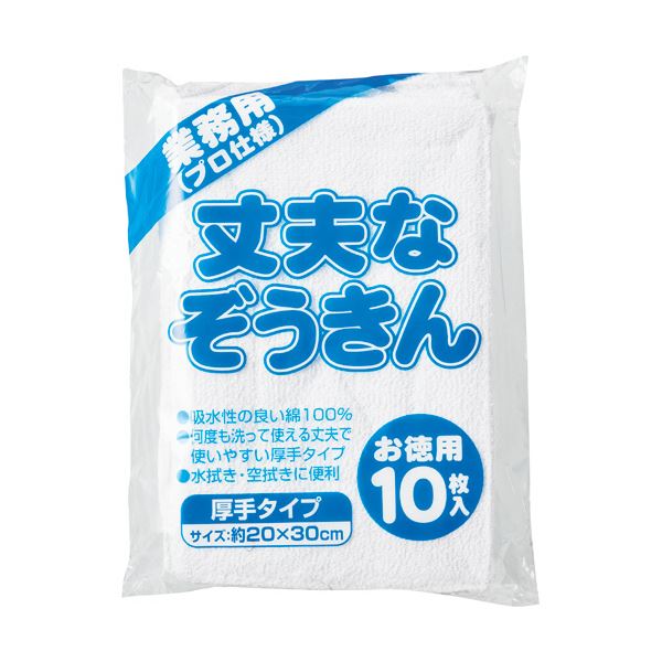 （まとめ）中村 思わしいなぞうきん 朦々たる手合い 1容器に並べる（10枚） 【×10書き割り】