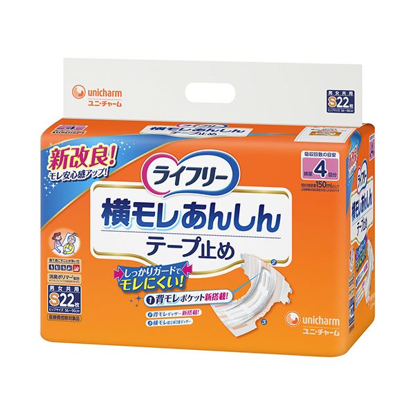ユニ・チャーム ライフリー横モレあんしんテープ止め S 1セット（88枚：22枚&times;4パック）｜BONATHIA