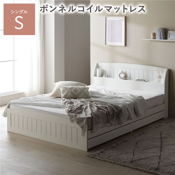 寝台 シングル ボンネルコイルマットレス付 白いこと 抽き出し 納める付 棚付 宮付 差し込み 納める寝台