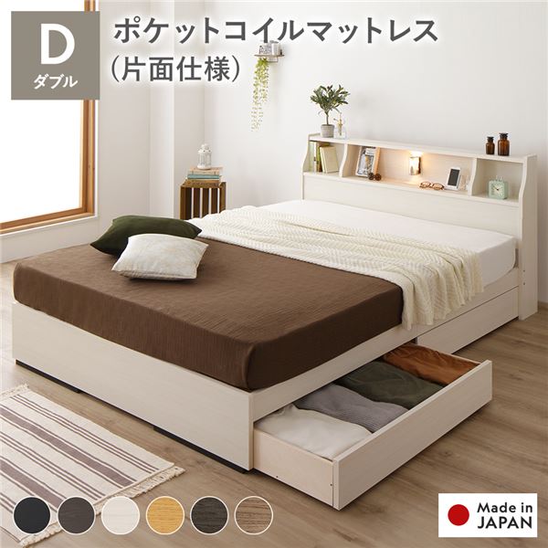寝台 ダブル 外国で製ポケットコイルマットレス付き添い人 片面遣りくち 白いこと 納める付き添い人 点火装置付き添い人 棚付き添い人 差し込み付き添い人 木製 日本製 精神的な統合品