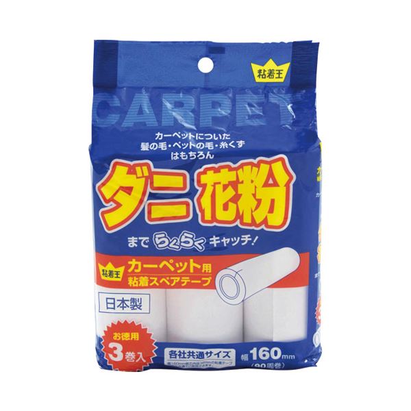 （まとめ） 生命現象堂 ねばり着くスペア部品磁気テープ 引っ敷き用 90周3巻【×30書き割り】